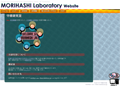 Morihashi_Lab