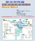 Nomoto_Lab