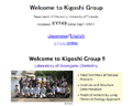 Kigoshi_Lab