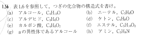 1_56