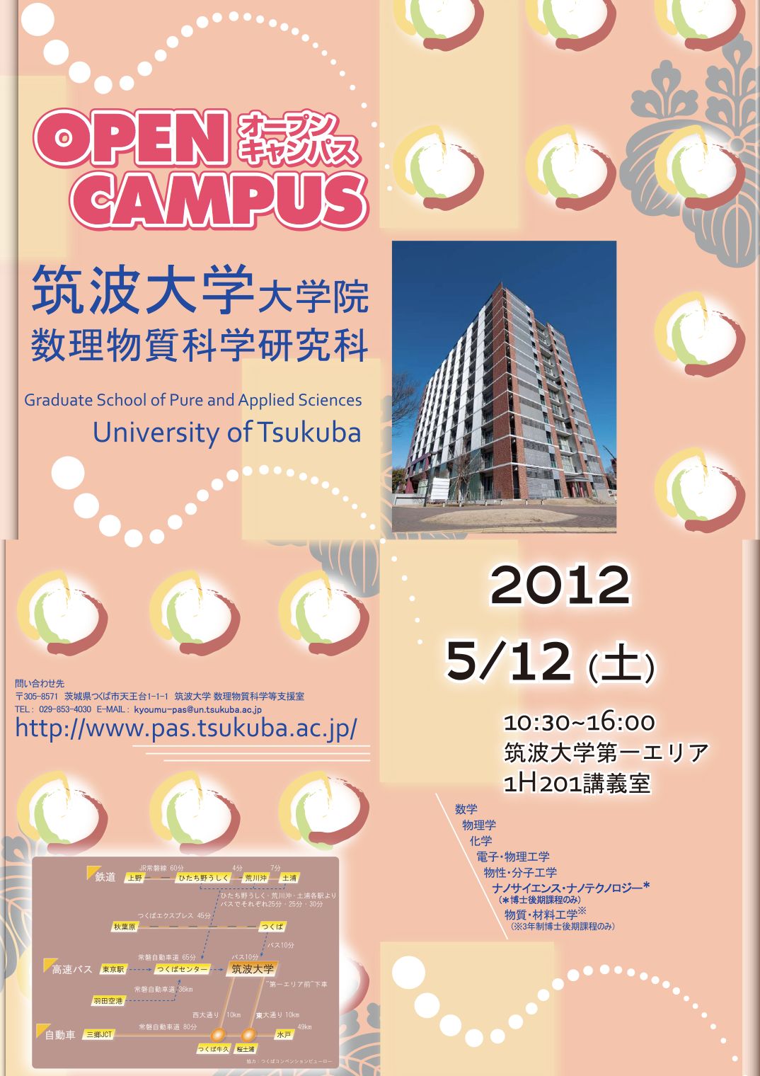 opencampus