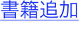 shapeimage_7_link_33